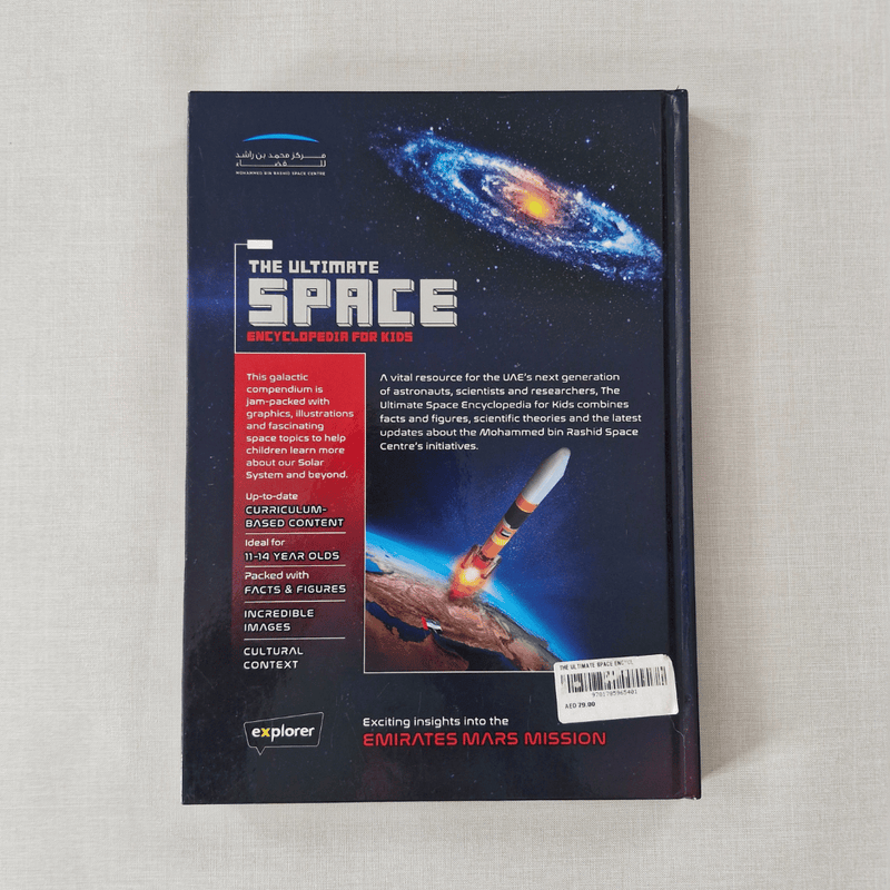 Space Encylopedia and Solar System Puzzle